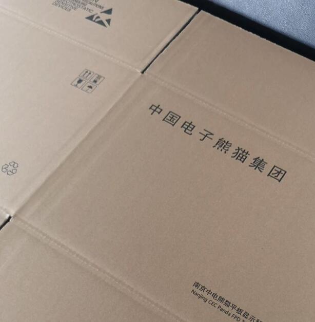 南京包裝紙箱廠為中電熊貓電器提供顯示器包裝(圖1) 南京包裝紙箱廠為中電熊貓電器提供顯示器包裝(圖1)